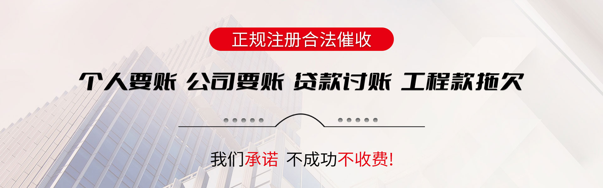 武鸣九洲要债公司